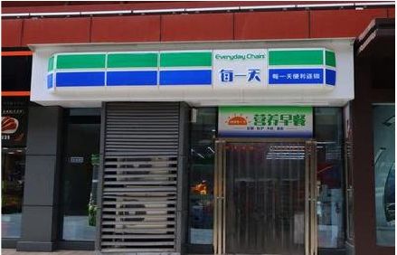 西平便利店招牌如何设计？