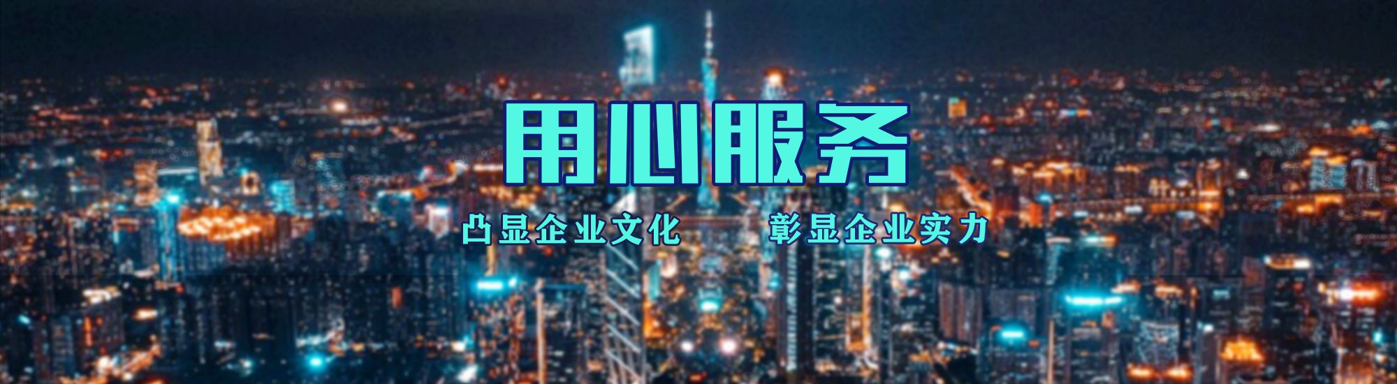西平店面门头招牌.