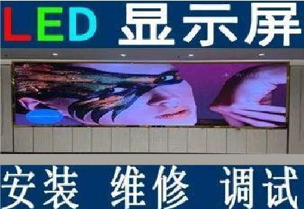 西平LED炫彩屏招牌的优势及应用