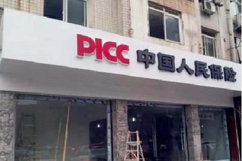 西平铝塑板门头