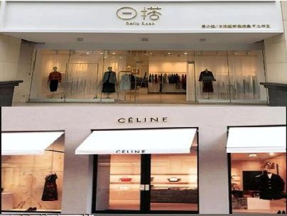 西平商场里的服装店招牌可以怎么做？