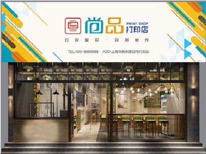 西平广告打印店的招牌如何设计才能吸引顾客？