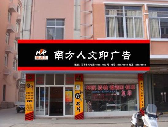 西平广告招牌系统管理的关键。