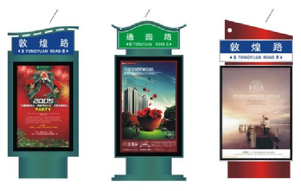 西平户外广告灯箱设计的特点。