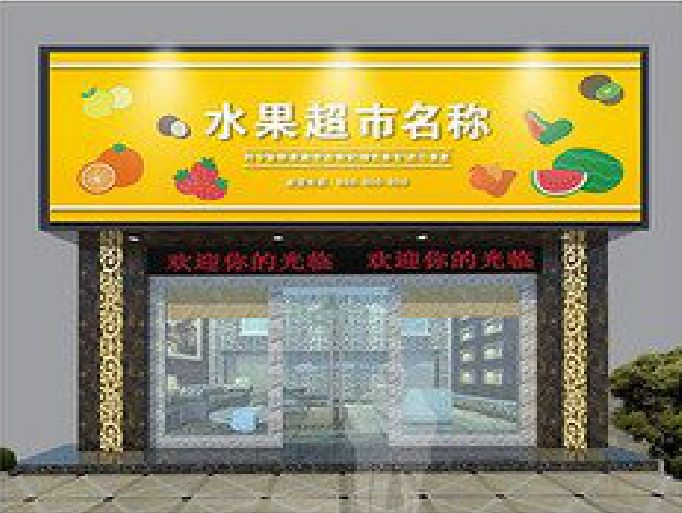 西平门头牌匾制作厂家应该注意什么？