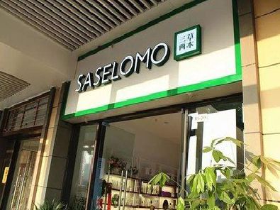 西平如何选择门店招牌的颜色？