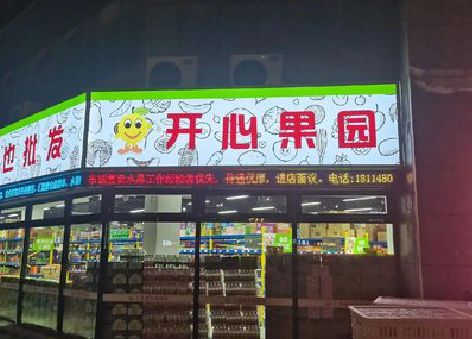 西平门头广告灯箱制作小常识。