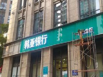 西平广告招牌制作工艺有多少？